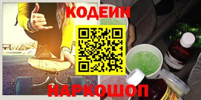 герыч Абакан