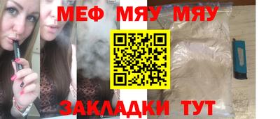 герыч Абакан
