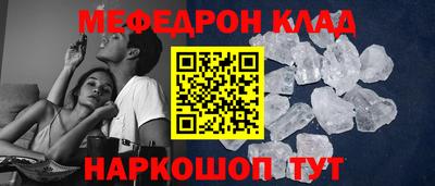 герыч Абакан