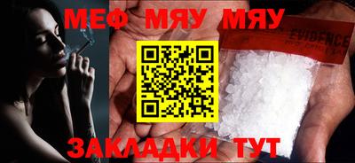 герыч Азнакаево