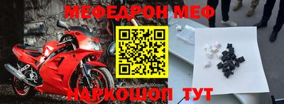 герыч Балаково