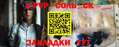 герыч Абакан
