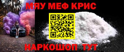 амфетамин Абинск