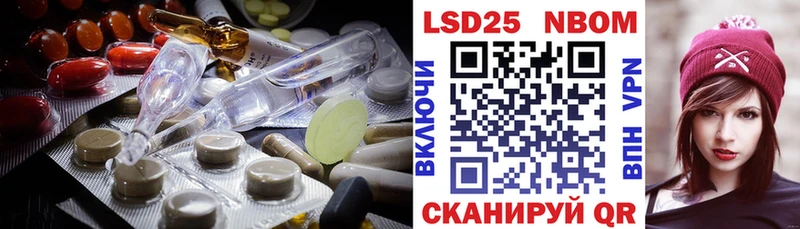 Лсд 25 экстази кислота  купить закладку  Алушта 