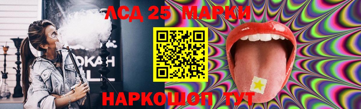 Лсд 25 экстази ecstasy Алушта