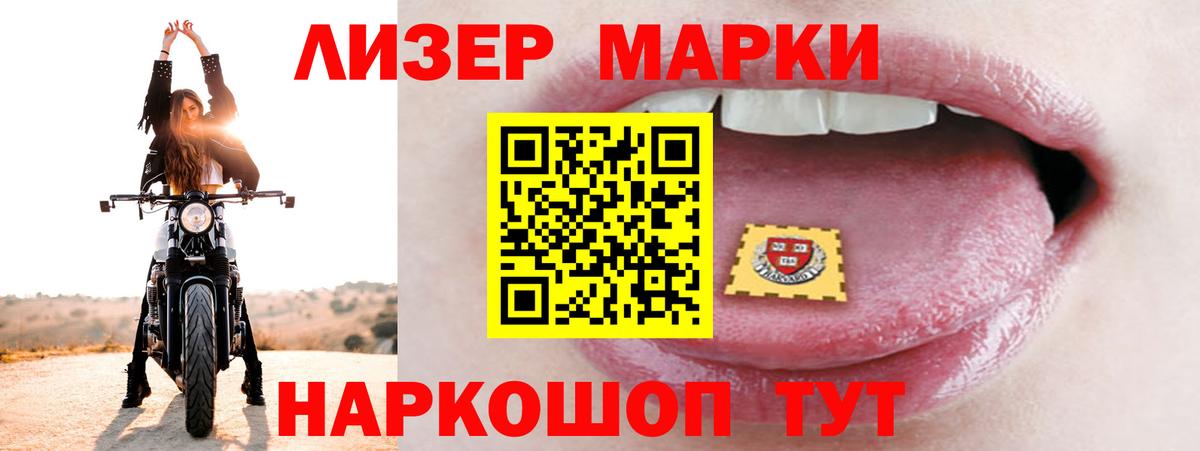 Лсд 25 экстази кислота  Вход с VPN  ЛСД экстази кислота  Алушта 
