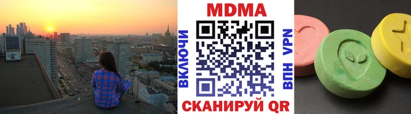 MDMA кристаллы  даркнет состав  Алушта 