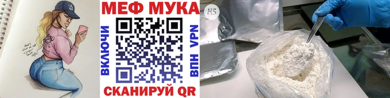 Меф mephedrone  kraken как войти  Алушта  где найти  