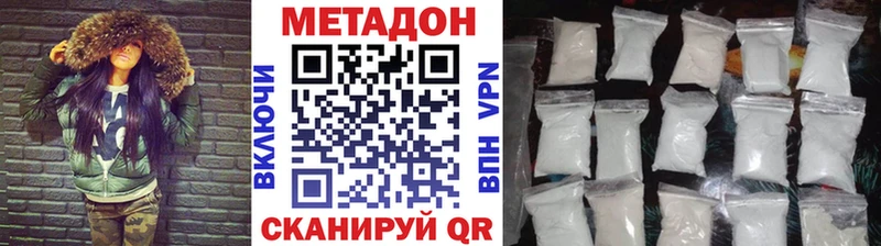 Метадон мёд  omg   Алушта 