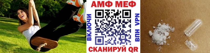 Метамфетамин кристалл  Алушта 