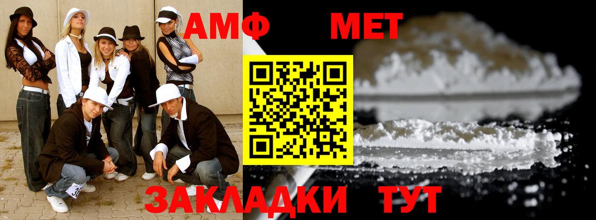 Метамфетамин Декстрометамфетамин 99.9%  Алушта 