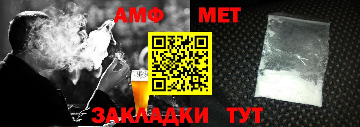 Метамфетамин Декстрометамфетамин 99.9% Алушта