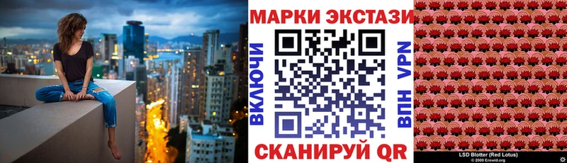 Марки NBOMe 1500мкг  сайты даркнета наркотические препараты  Алушта 