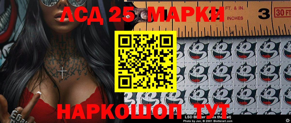 Наркотические марки 1,8мг  Алушта  Наркотические марки 1,8мг 