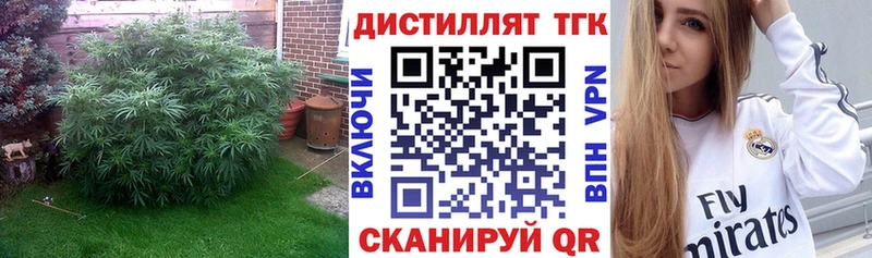 даркнет сайт  Алушта  ТГК вейп 