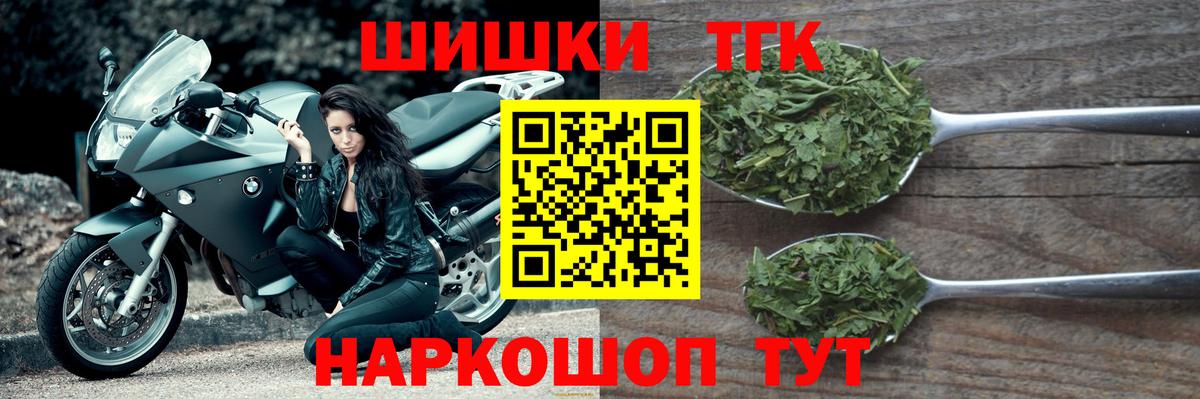 МАРИХУАНА LSD WEED Алушта