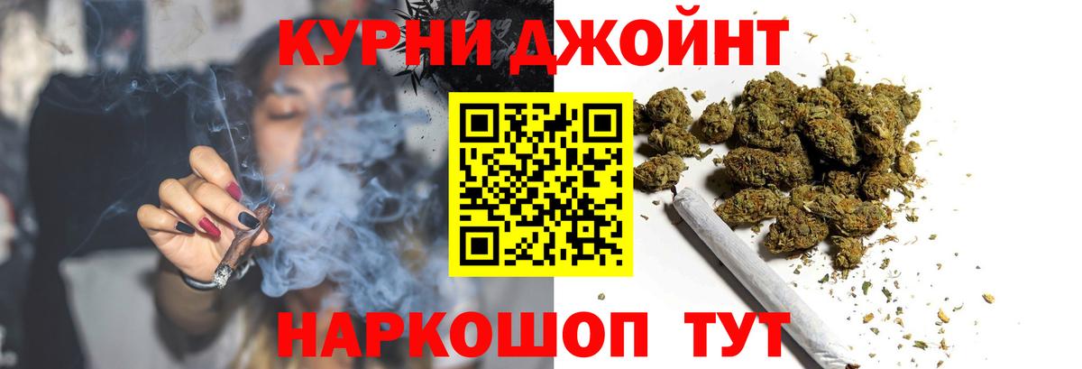 Шишки марихуана LSD WEED  Шишки марихуана индика  Вход с VPN  Алушта 